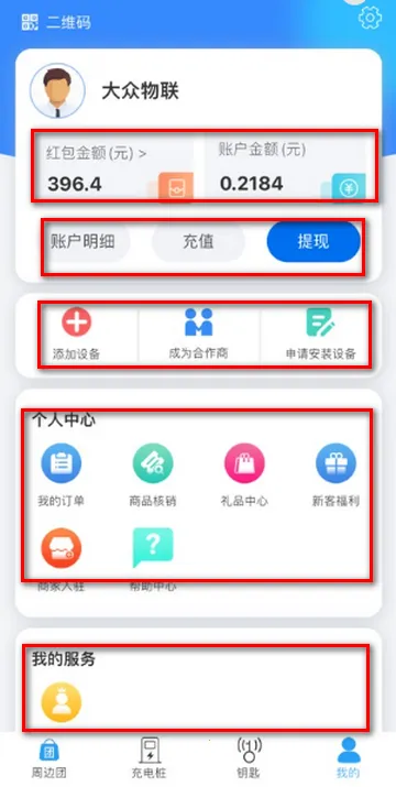 ��������������׿���ֻ���