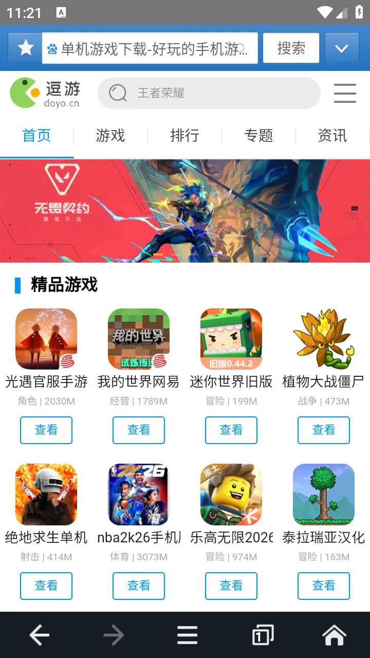 JM�����2026���°汾v1.0.0 ��׿���ͼ