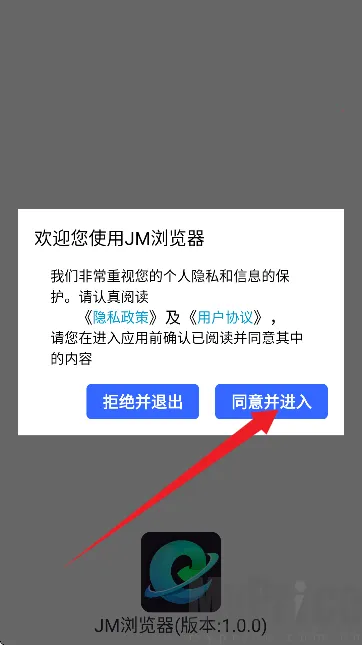 JM浏览器2026最新版本 JM浏览器2026最新版本
