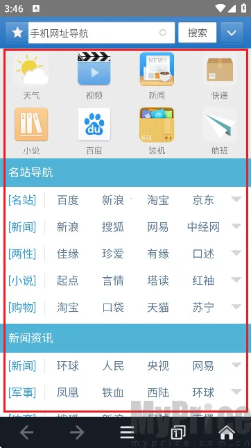 JM浏览器2026最新版本 JM浏览器2026最新版本