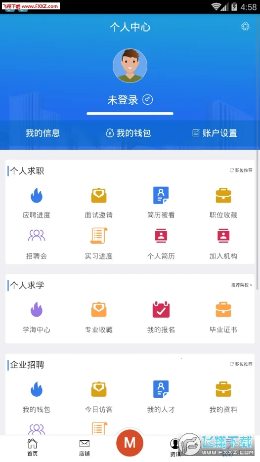 �Ȳ���2026���°汾v20250224 �ٷ������ͼ