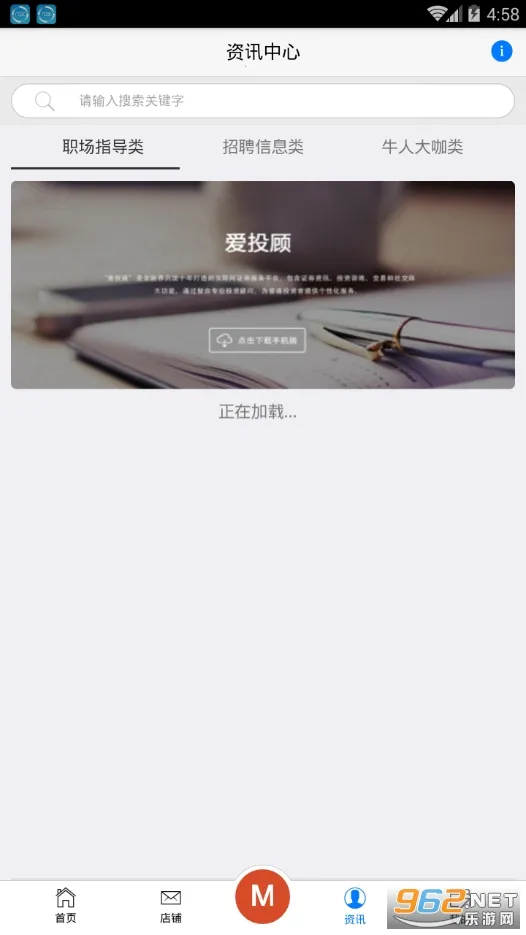 �Ȳ���2026���°汾v20250224 �ٷ������ͼ