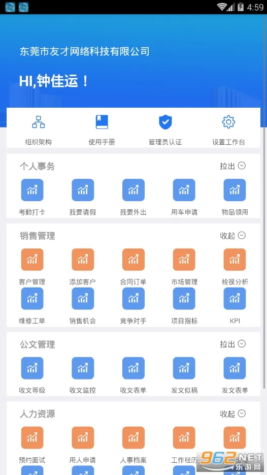 �Ȳ���2026���°汾v20250224 �ٷ������ͼ