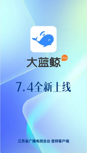 �������㲥��̨v7.4.1 �ֻ����ͼ