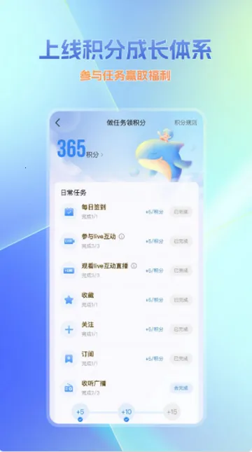 �������㲥��̨v7.4.1 �ֻ����ͼ