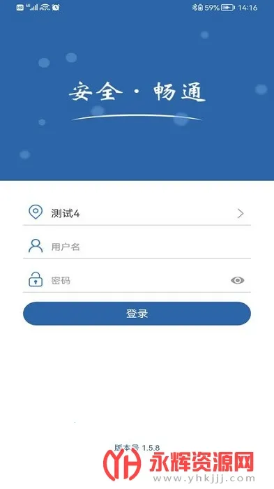 ũ����v1.5.9 �ֻ����ͼ