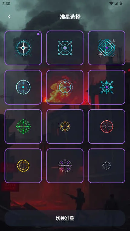 ׼��ө��v1.0.1 �ֻ����ͼ