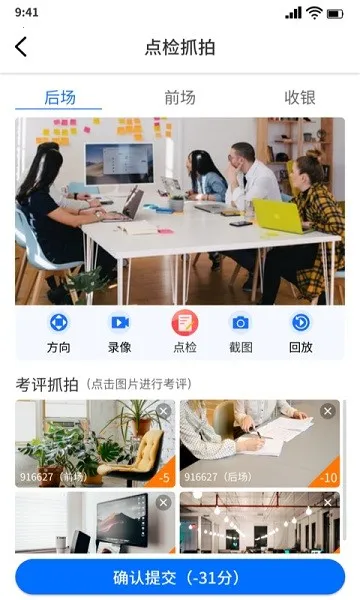 云千目监控2026官方正版 云千目监控2026官方正版