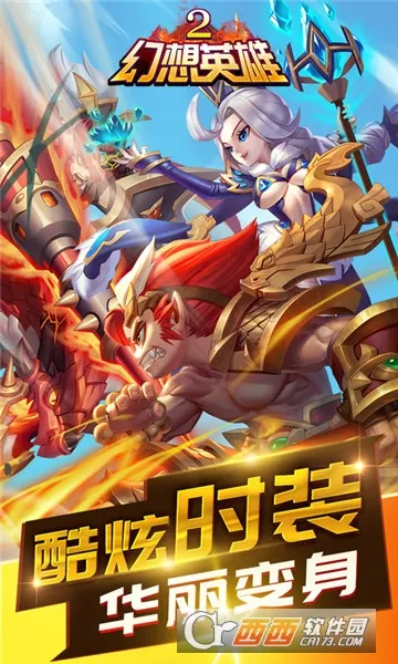 ����Ӣ��2