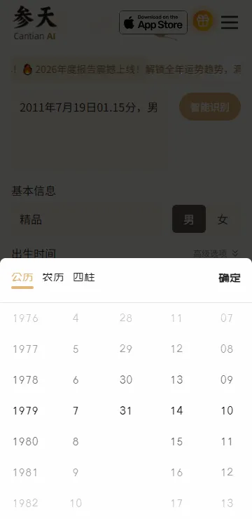 ����AI app��׿��