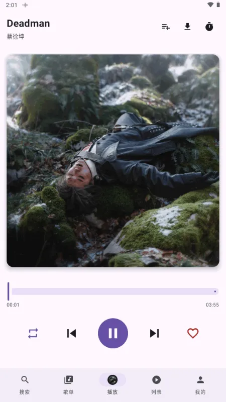 TuneFreeNext����v1.1.2 �ֻ����ͼ