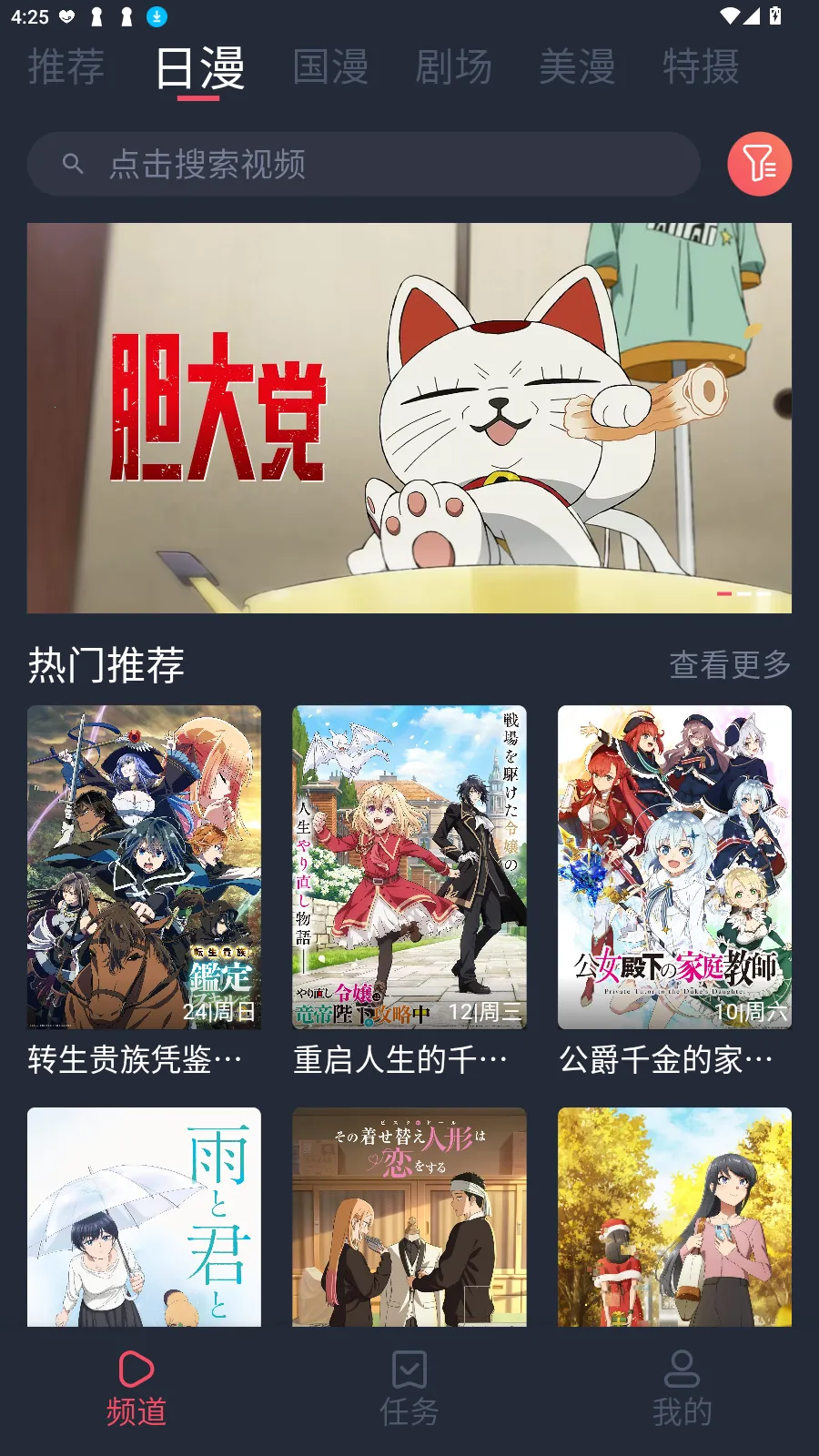 ������2026�ٷ�����v1.5.6.3 ��׿���ͼ