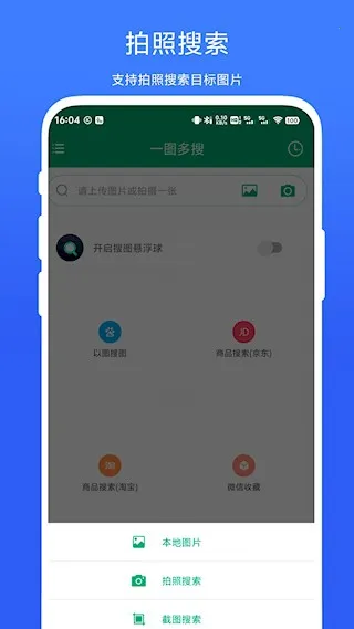 һͼ����V1.0.4 �ٷ������ͼ