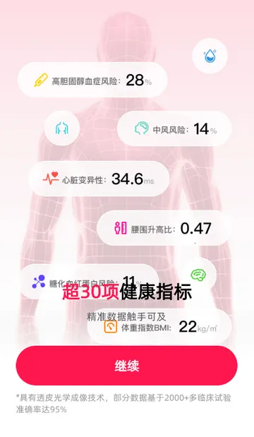 �������ʱ�v1.1.5 �ٷ������ͼ