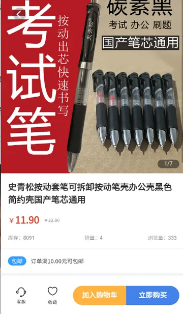 ʷ�����Ź������ֻ���v14 ��׿���ͼ