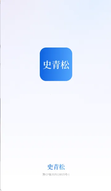 ʷ�����Ź������ֻ���v14 ��׿���ͼ