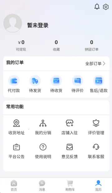 ʷ�����Ź������ֻ���v14 ��׿���ͼ