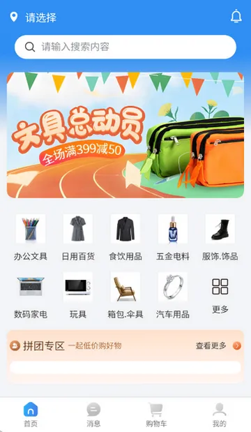 ʷ�����Ź������ֻ���v14 ��׿���ͼ
