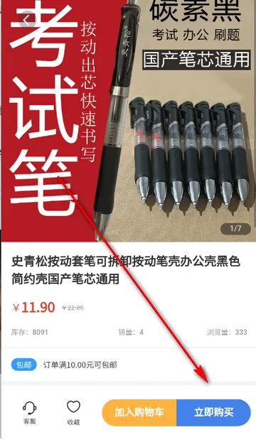 史青松团购最新手机版 史青松团购最新手机版