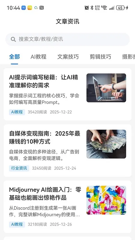 ����AI��׿���ֻ���