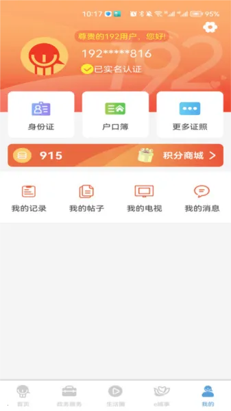 ��ɽ�ǻ۽���