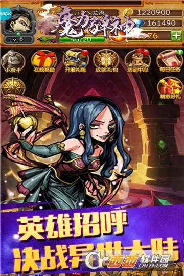 ħ������2026�ٷ�����v1.0 ��Ѱ��ͼ