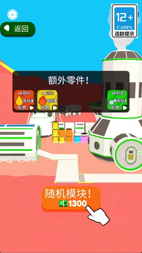 ��Ҫ����2026�ٷ����°汾v189.1.1 ��׿���ͼ