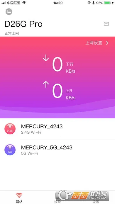 ˮ��WiFi��׿���ֻ���v1.0 �ٷ������ͼ