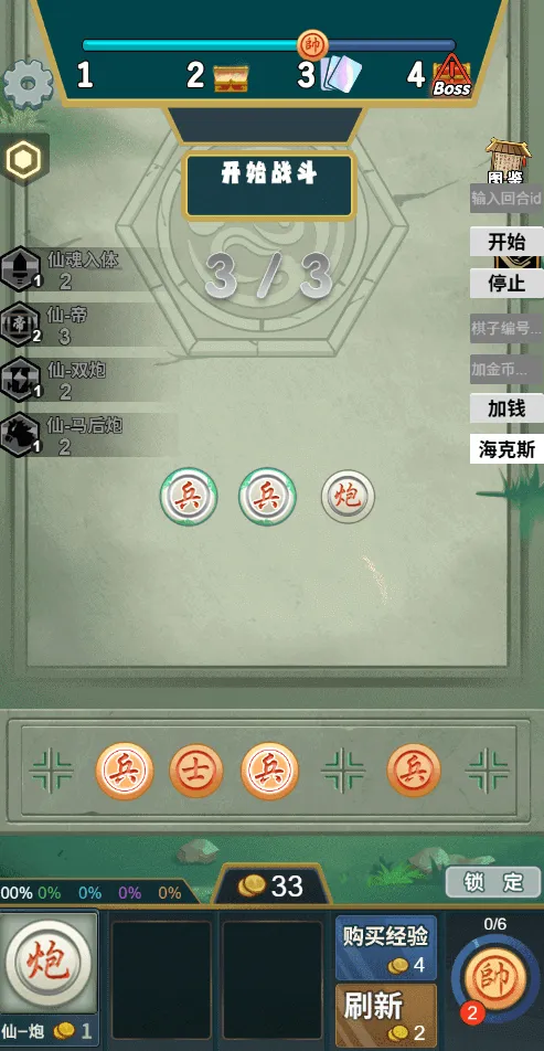 ����������v1.0 �ٷ������ͼ