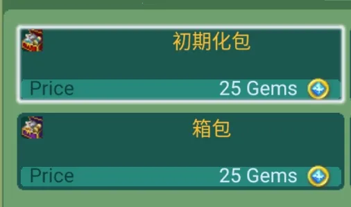黄金之剑最新手机版 黄金之剑最新手机版