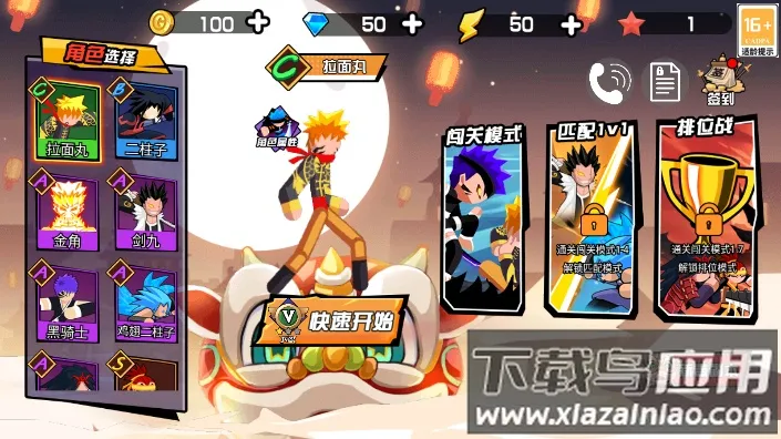 Ӣ����ô���սv1.0 �ٷ������ͼ
