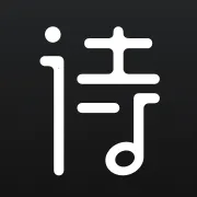 ʫ��2026�ٷ�����v2.3.12 �ٷ�����