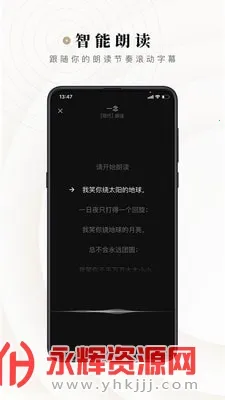 ʫ��2026�ٷ�����v2.3.12 �ٷ������ͼ