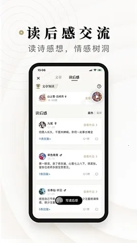 ʫ��2026�ٷ�����v2.3.12 �ٷ������ͼ