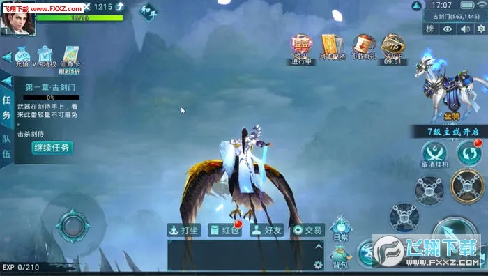 ������Ե2026�ٷ����°汾