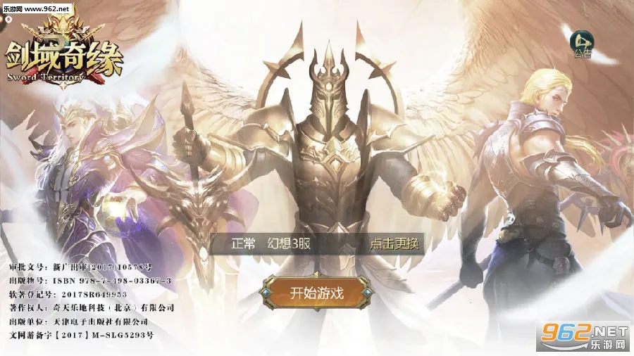 ������Ե2026�ٷ����°汾