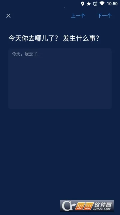 My Diary�����ֻ���v1.02.92.0426 �ֻ����ͼ