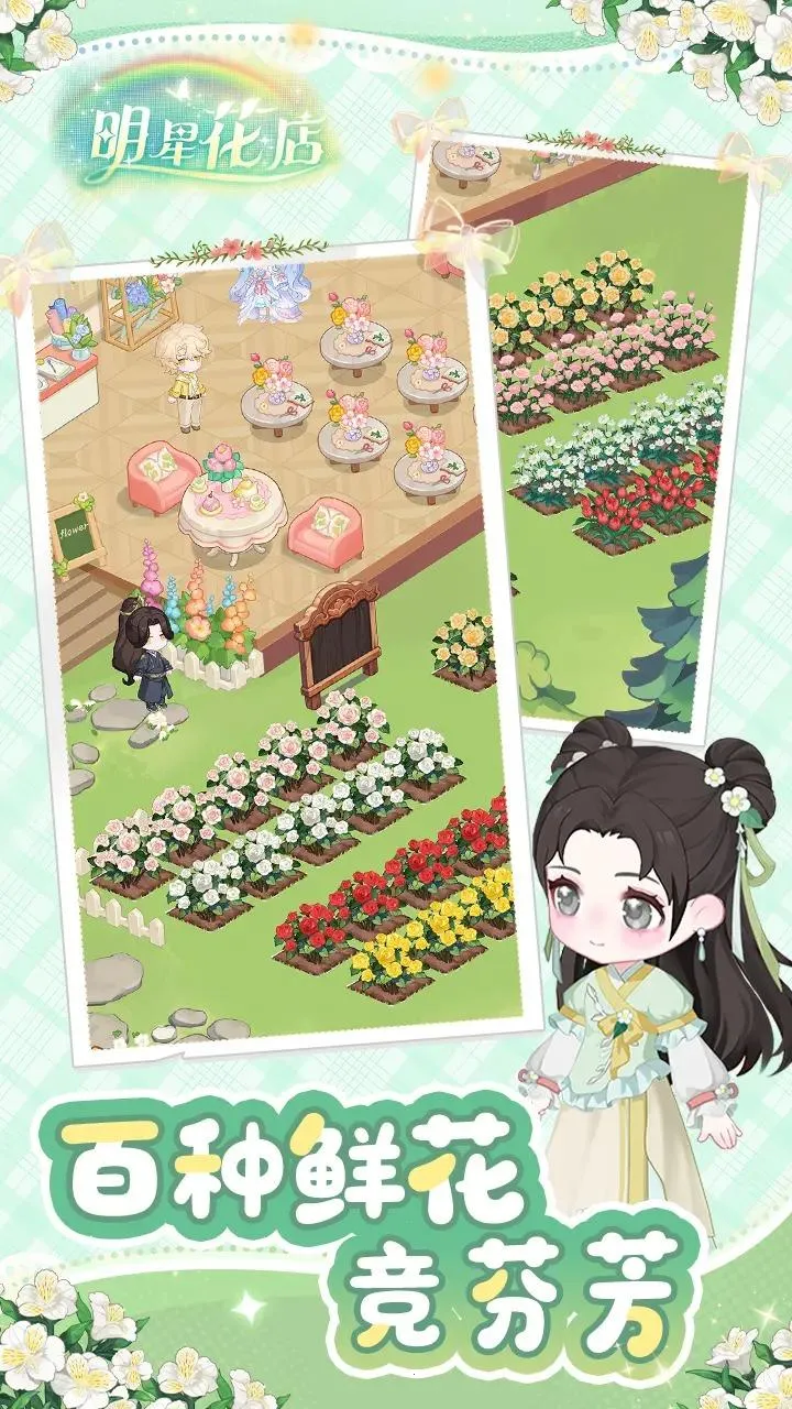 ���ǻ���v1.0.6.257 �ٷ������ͼ