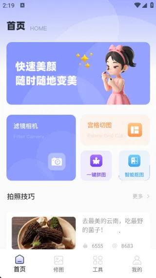 ΢���߰�׿���ֻ���