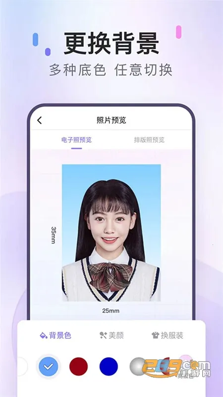 ��ͼ֤����v1.3.7 �ٷ������ͼ