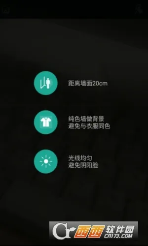 ��ͼ֤����v1.3.7 �ٷ������ͼ