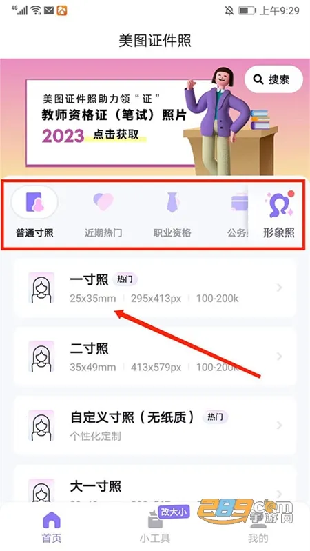 ��ͼ֤����