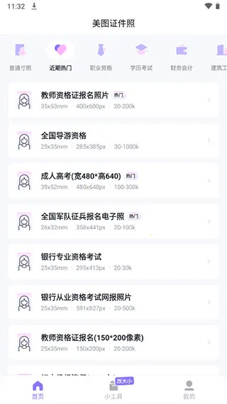 ��ͼ֤����