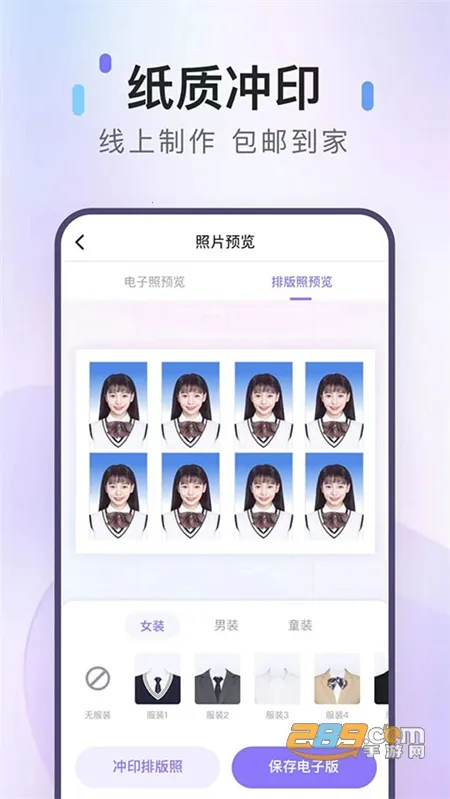 ��ͼ֤����v1.3.7 �ٷ������ͼ