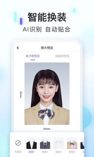 ��ͼ֤����v1.3.7 �ٷ������ͼ