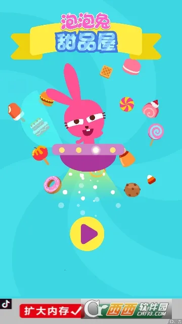 ��������Ʒ��2026�ٷ�����v1.0.3 ��׿���ͼ