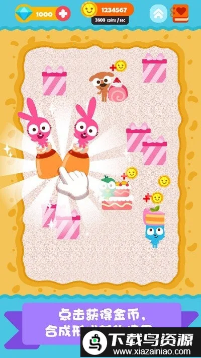 ��������Ʒ��2026�ٷ�����v1.0.3 ��׿���ͼ