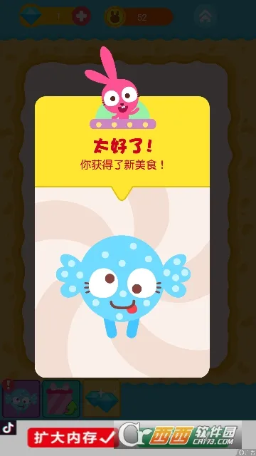 ��������Ʒ��2026�ٷ�����v1.0.3 ��׿���ͼ