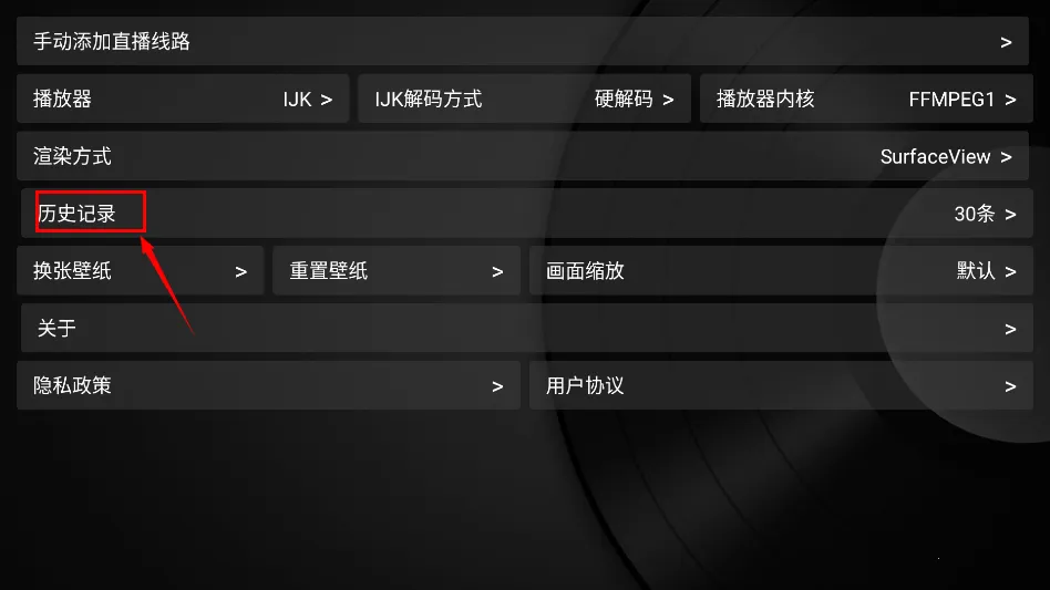 ��ʱ��TV���Ӱ�