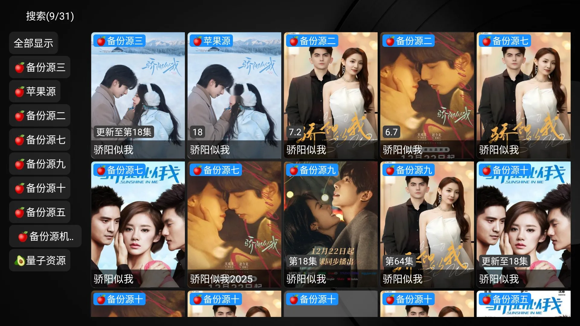 ��ʱ��TV���Ӱ������ֻ���